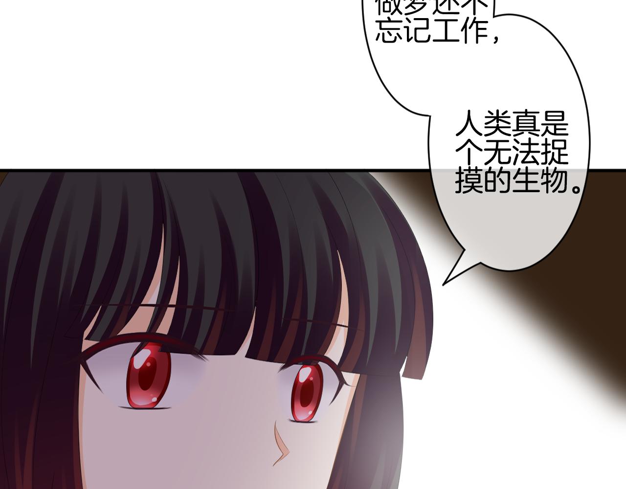 第37话 神(1/3)-第38话
