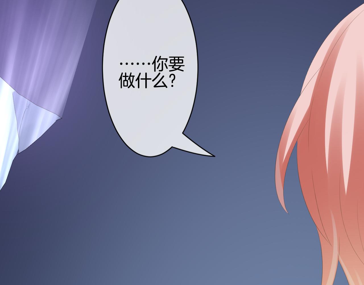 第39话 独眼的修女(1/3)-第40话
