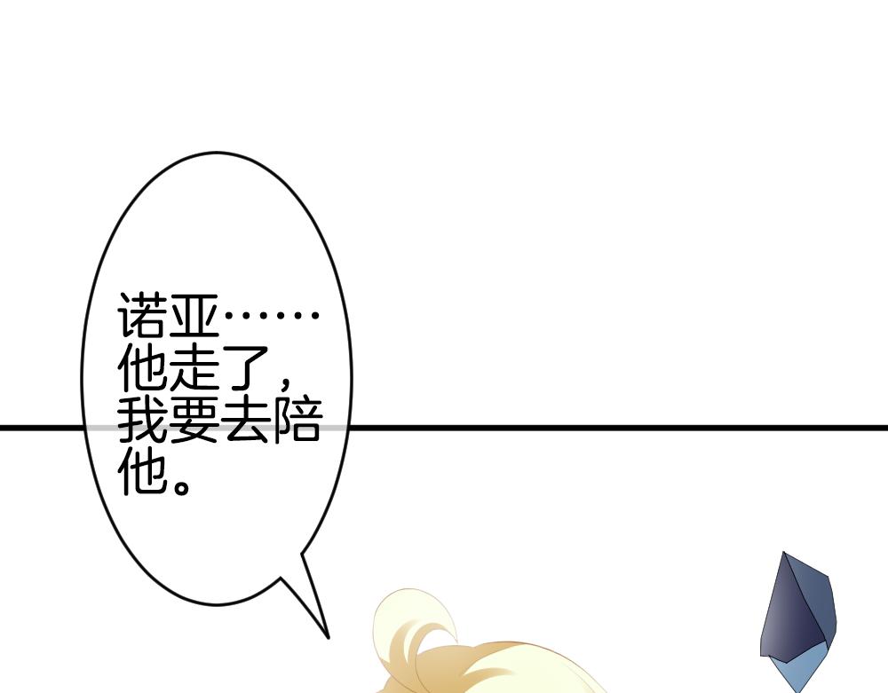 第39话 独眼的修女(1/3)-第40话