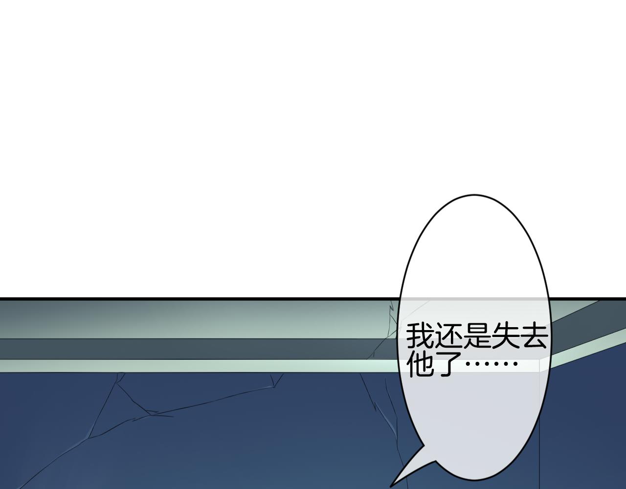 第39话 独眼的修女(1/3)-第40话