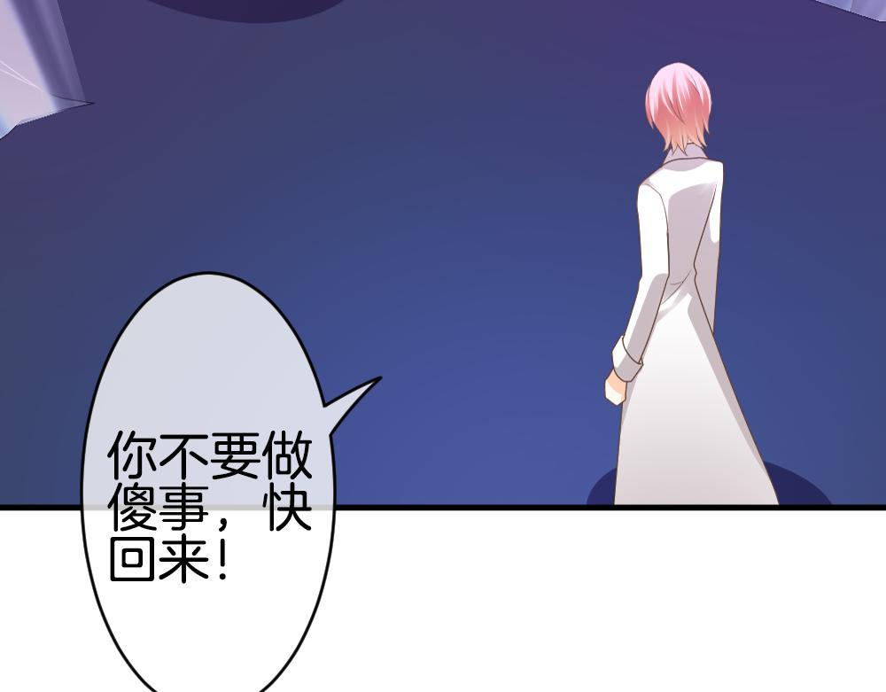 第39话 独眼的修女(1/3)-第40话