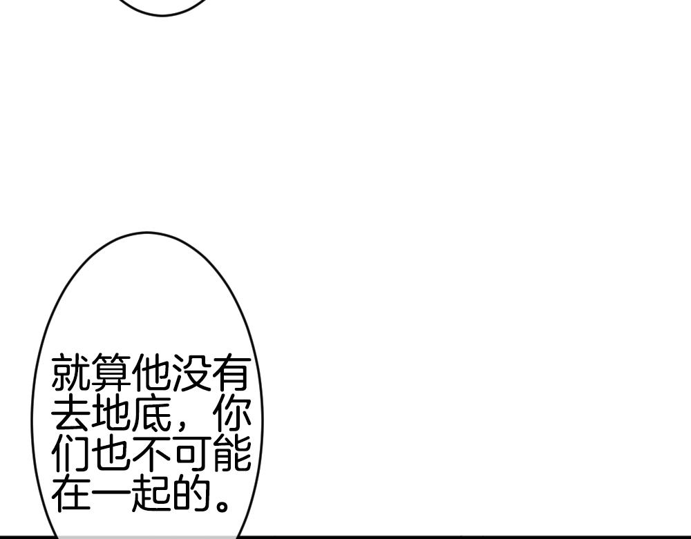 第39话 独眼的修女(1/3)-第40话