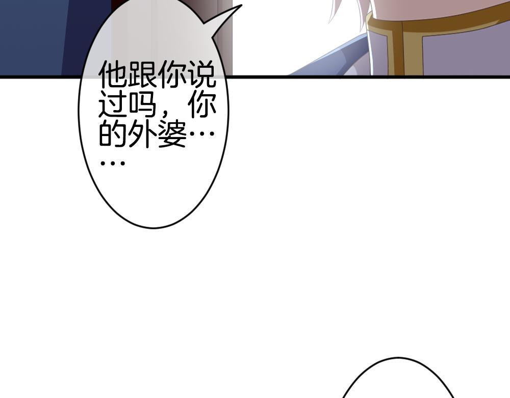 第39话 独眼的修女(1/3)-第40话