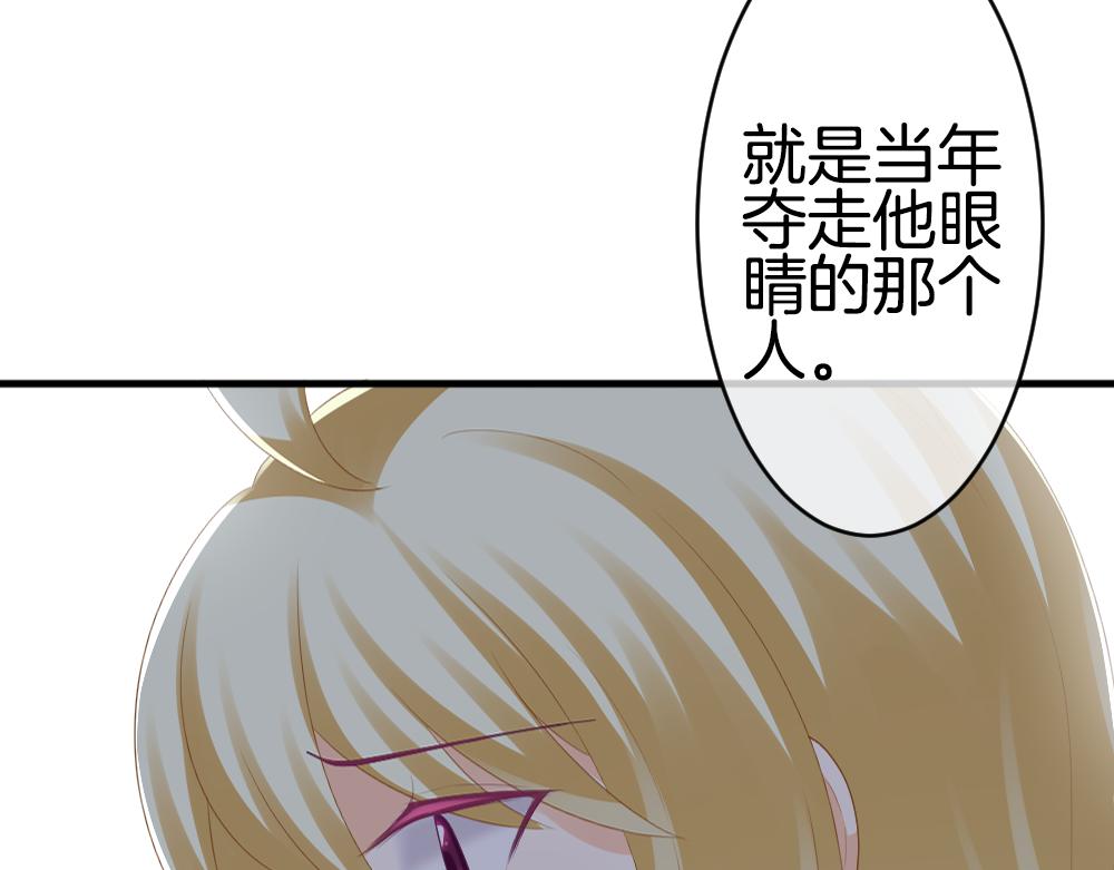 第39话 独眼的修女(1/3)-第40话