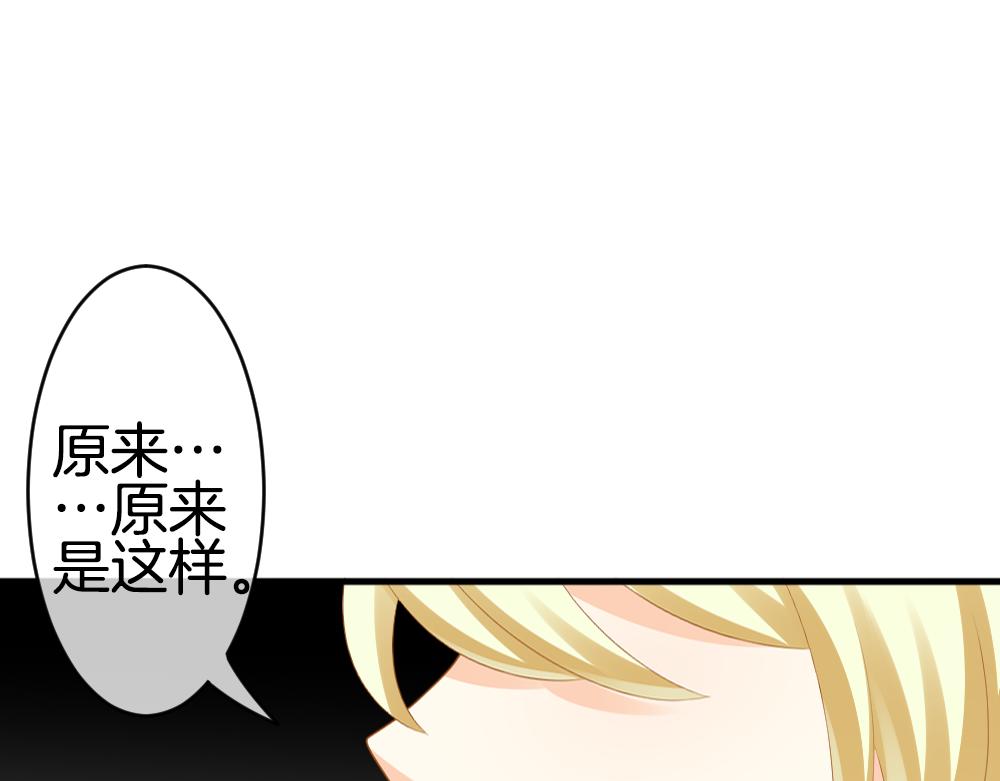 第39话 独眼的修女(1/3)-第40话