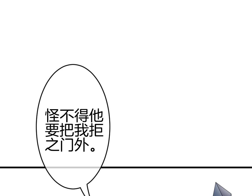 第39话 独眼的修女(1/3)-第40话