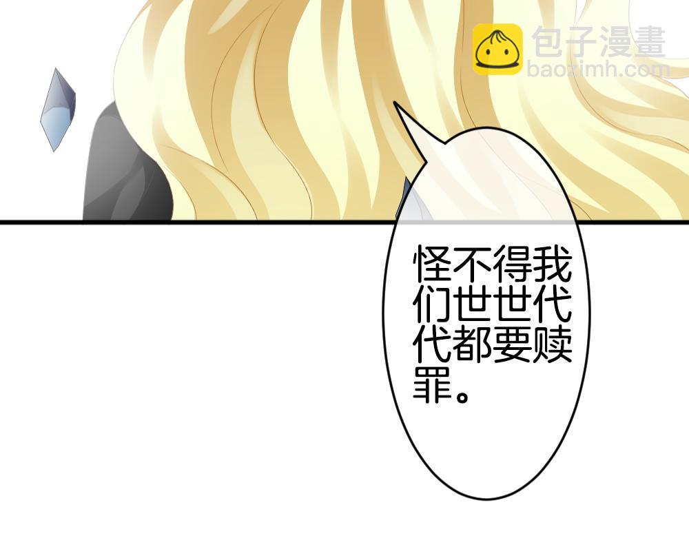 第39话 独眼的修女(1/3)-第40话