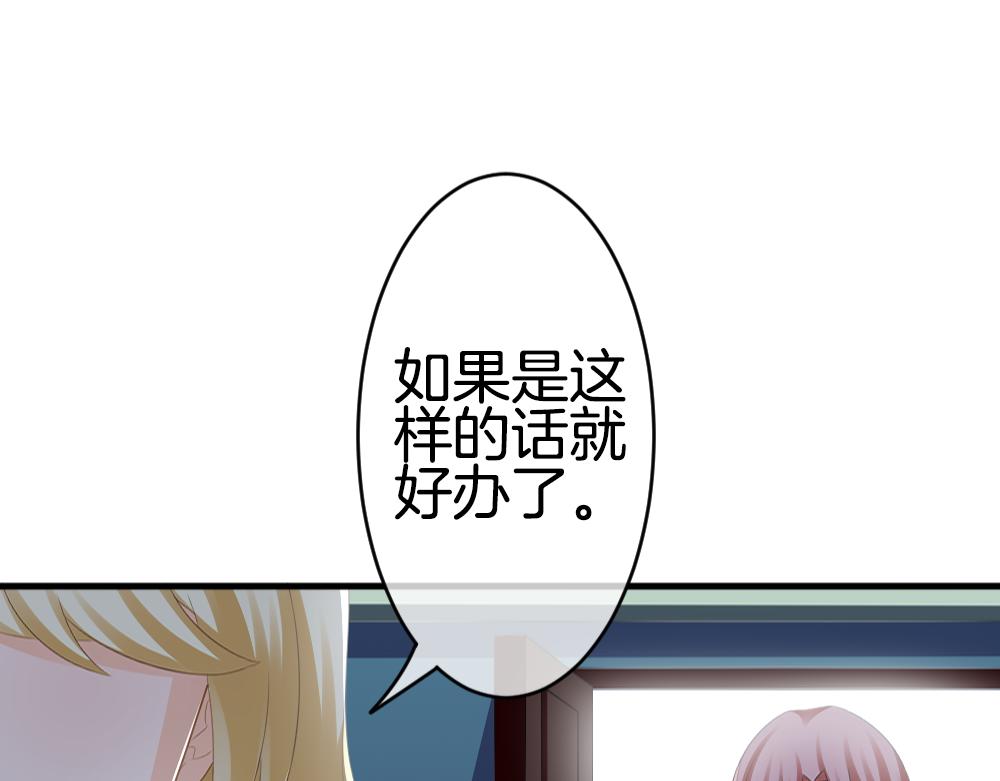 第39话 独眼的修女(1/3)-第40话