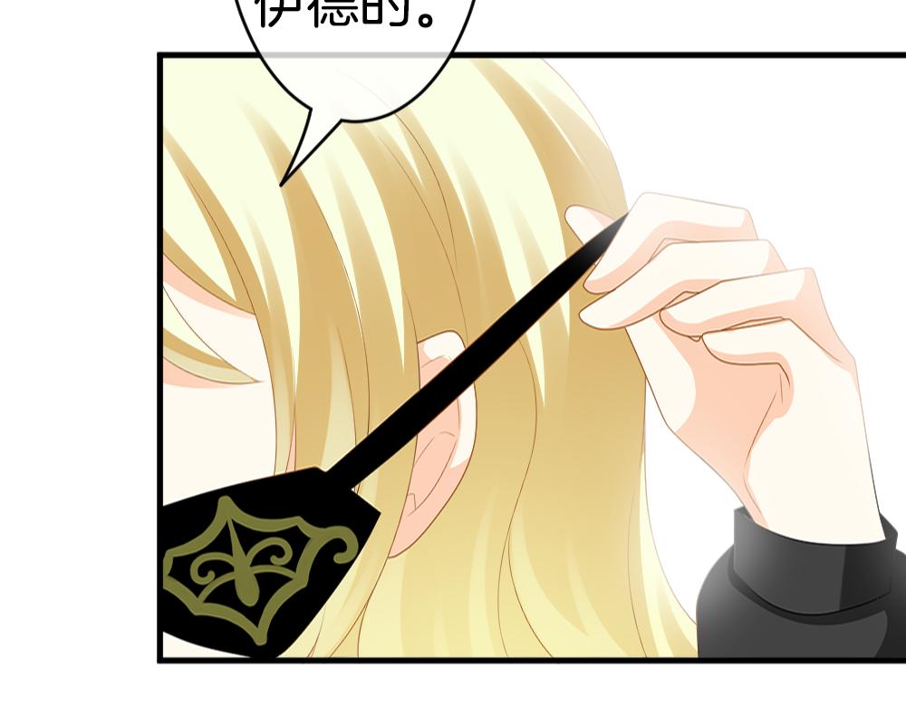 第39话 独眼的修女(1/3)-第40话