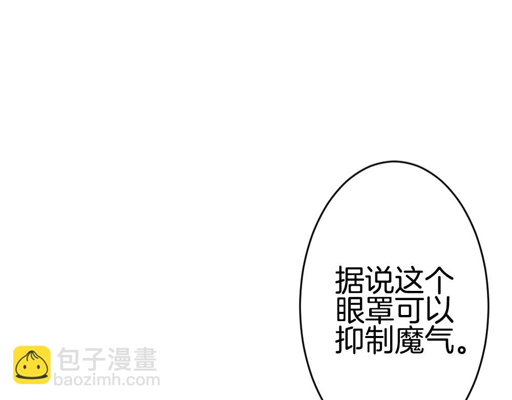 第39话 独眼的修女(1/3)-第40话