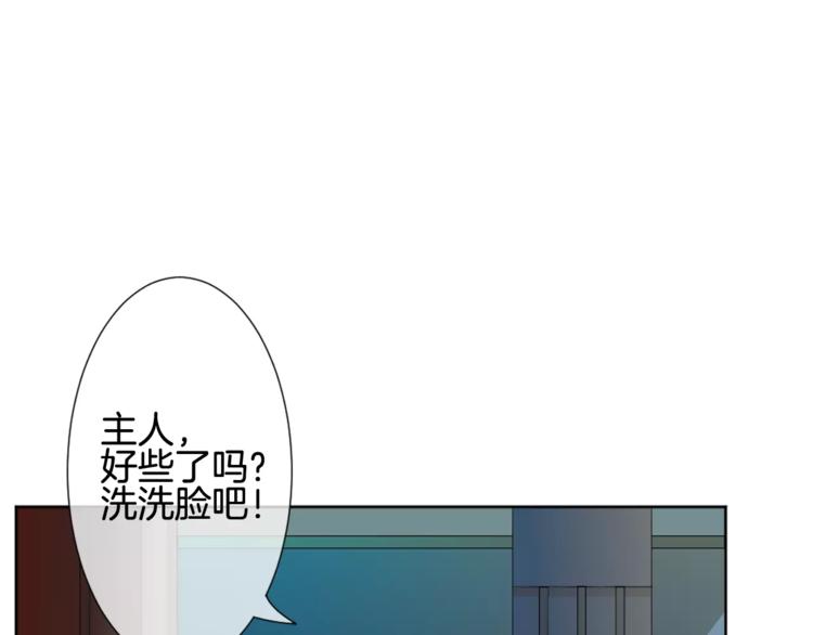 第5话 不可以随便亲女孩子！(1/3)-第6话
