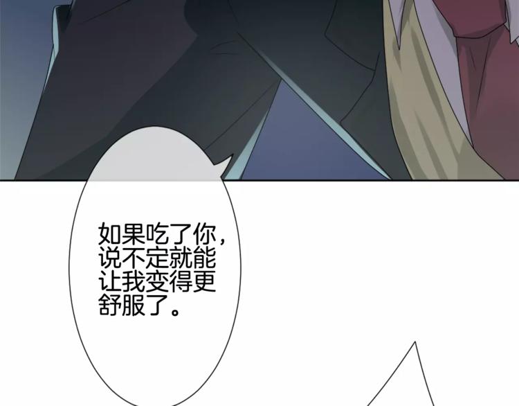 第5话 不可以随便亲女孩子！(1/3)-第6话