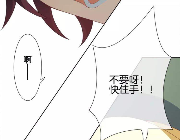 第5话 不可以随便亲女孩子！(1/3)-第6话