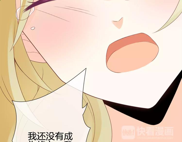 第5话 不可以随便亲女孩子！(1/3)-第6话