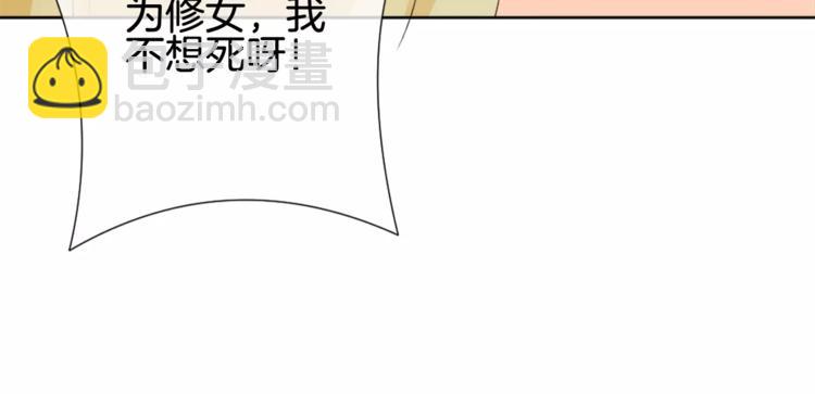 第5话 不可以随便亲女孩子！(1/3)-第6话