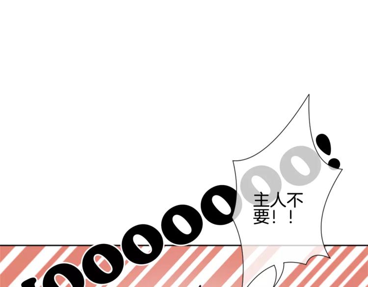 第5话 不可以随便亲女孩子！(1/3)-第6话
