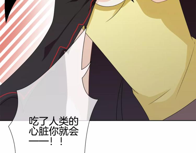 第5话 不可以随便亲女孩子！(1/3)-第6话