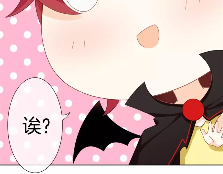第5话 不可以随便亲女孩子！(1/3)-第6话