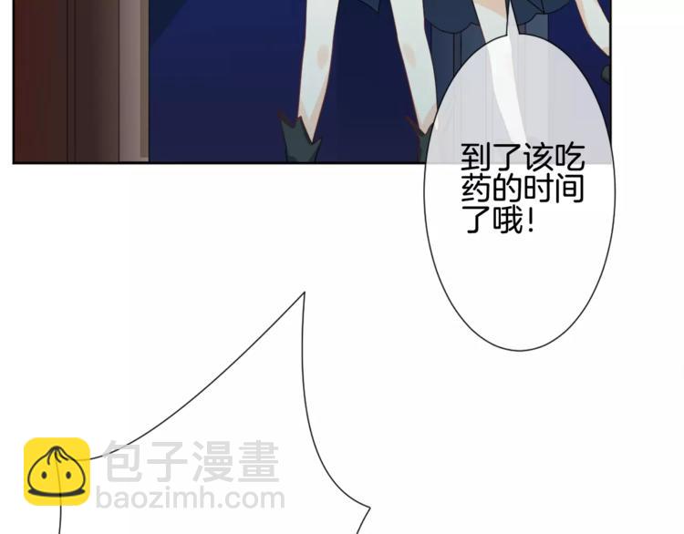 第5话 不可以随便亲女孩子！(1/3)-第6话
