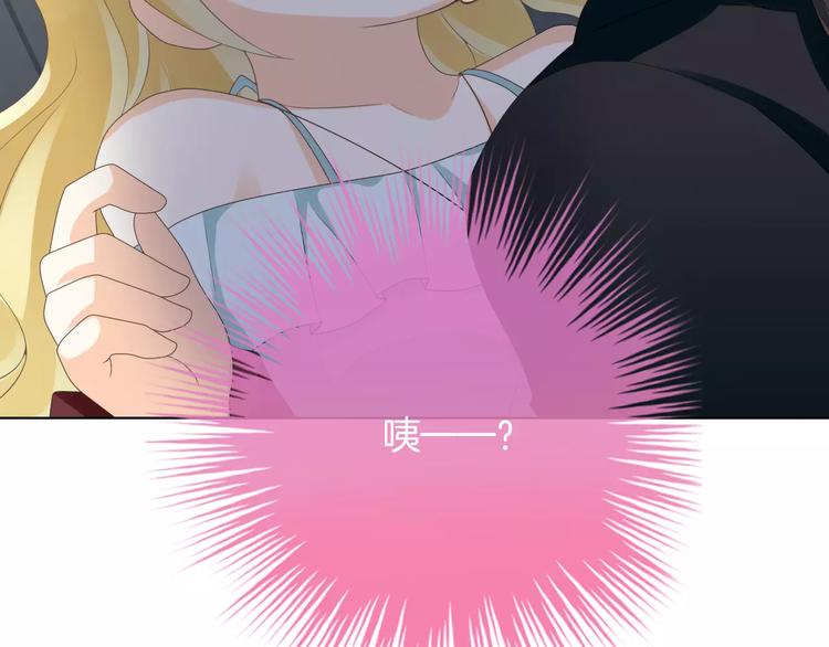 第5话 不可以随便亲女孩子！(1/3)-第6话