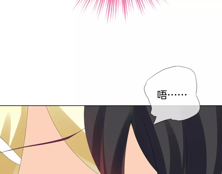 第5话 不可以随便亲女孩子！(1/3)-第6话