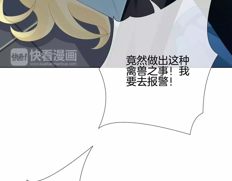 第5话 不可以随便亲女孩子！(1/3)-第6话