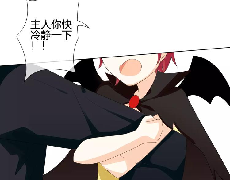 第5话 不可以随便亲女孩子！(1/3)-第6话