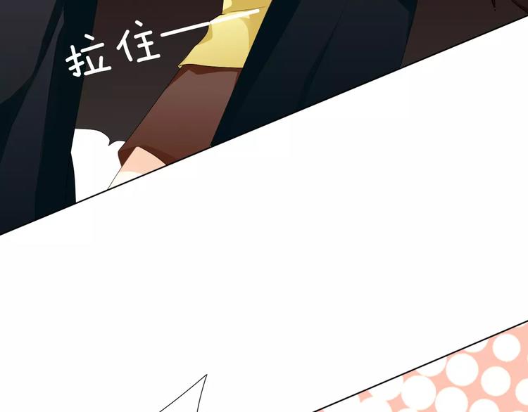 第5话 不可以随便亲女孩子！(1/3)-第6话
