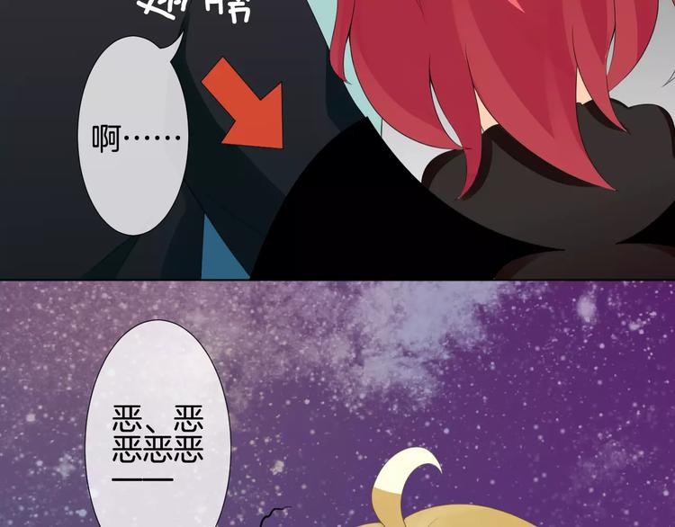 第5话 不可以随便亲女孩子！(1/3)-第6话