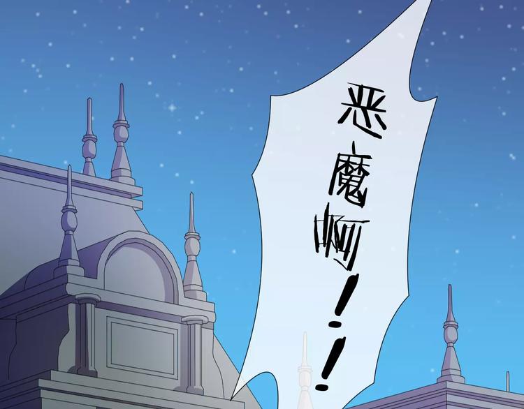 第5话 不可以随便亲女孩子！(1/3)-第6话