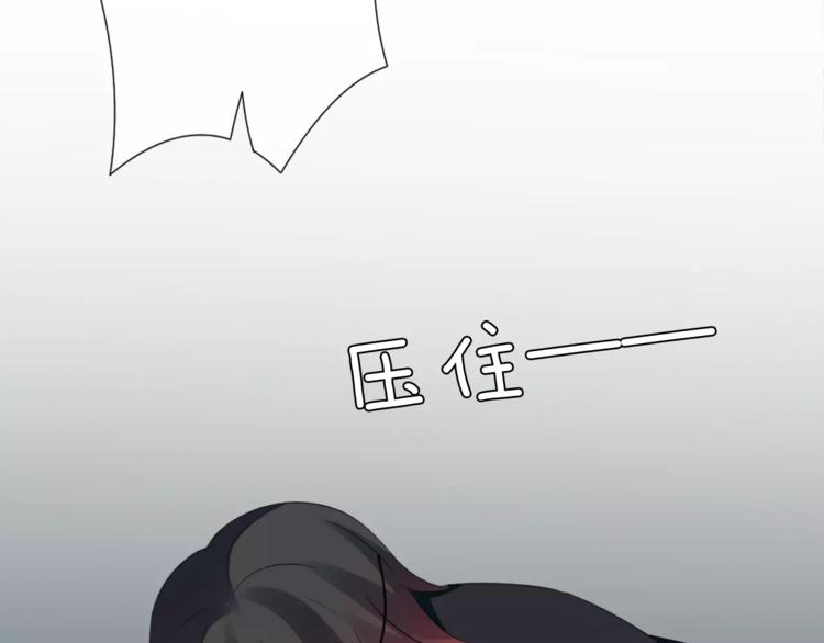 第5话 不可以随便亲女孩子！(1/3)-第6话