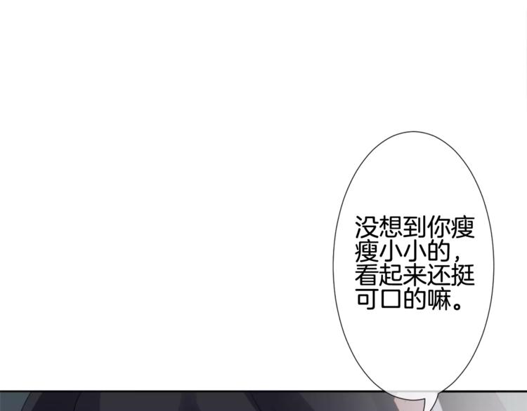 第5话 不可以随便亲女孩子！(1/3)-第6话