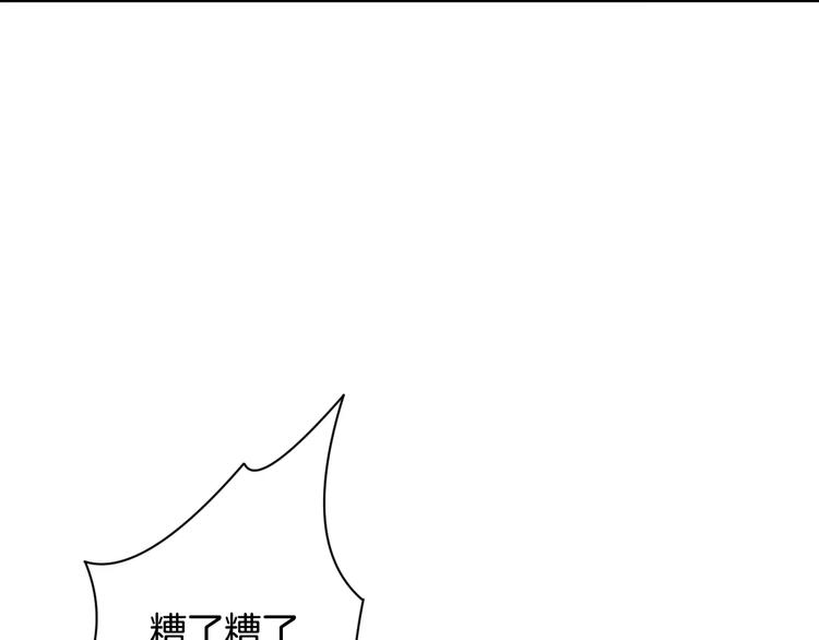 第7话 她现在是我的人了(1/3)-第8话