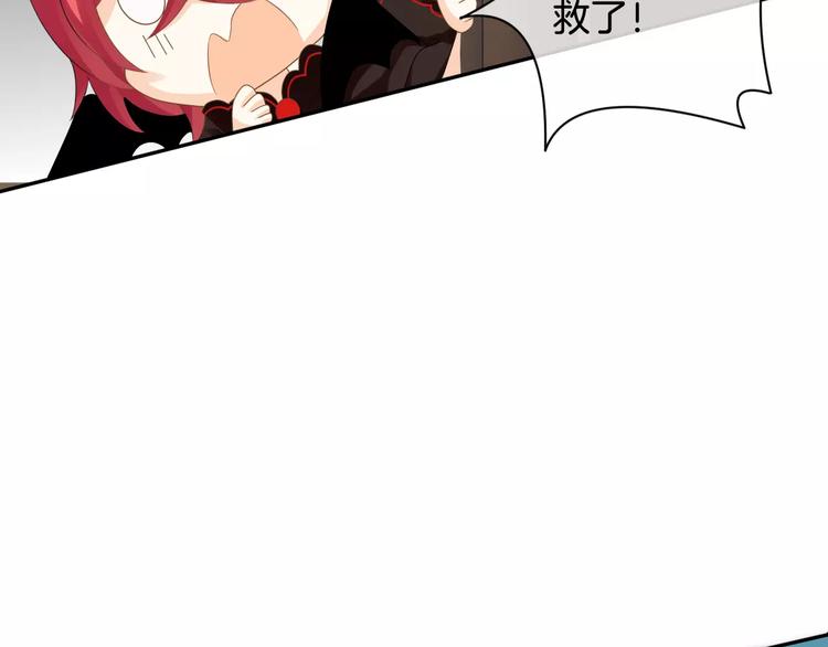 第7话 她现在是我的人了(1/3)-第8话