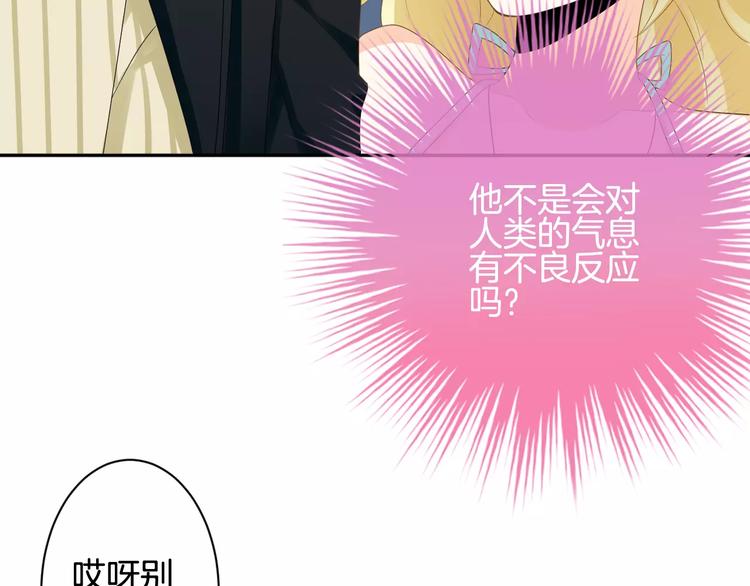 第7话 她现在是我的人了(1/3)-第8话