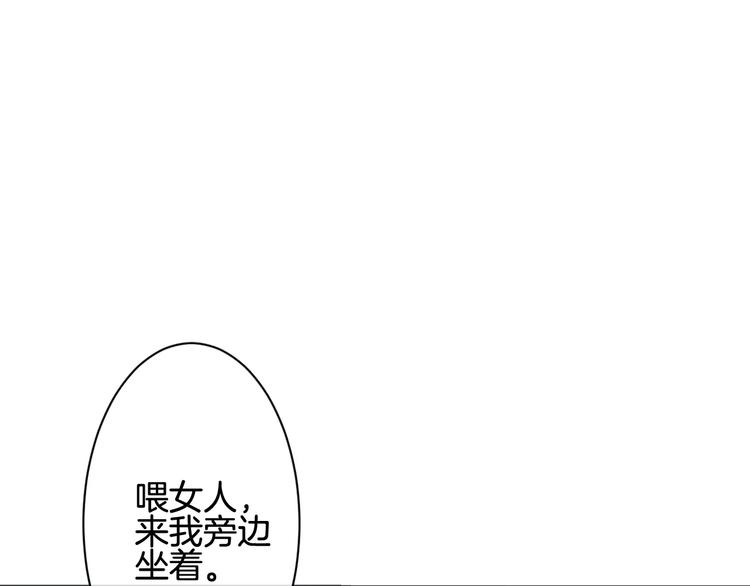 第7话 她现在是我的人了(1/3)-第8话