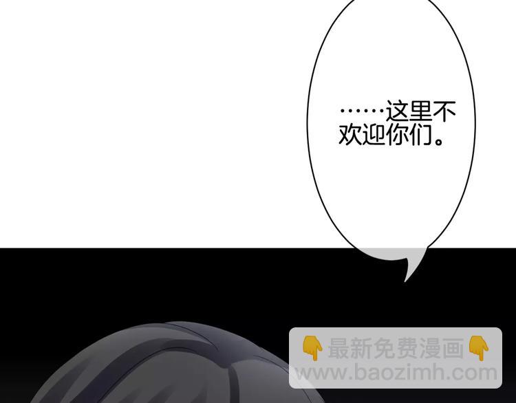 第7话 她现在是我的人了(1/3)-第8话
