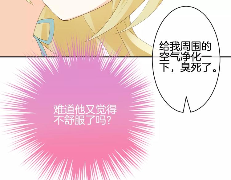第7话 她现在是我的人了(1/3)-第8话