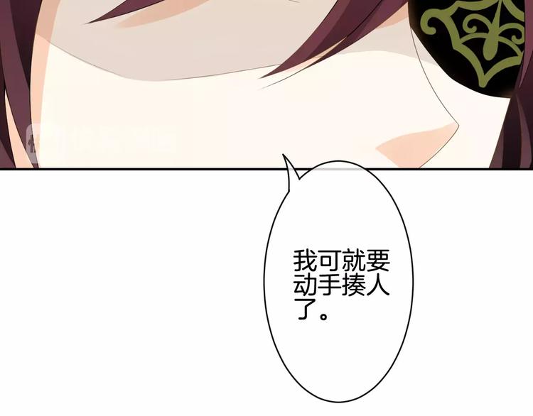 第7话 她现在是我的人了(1/3)-第8话