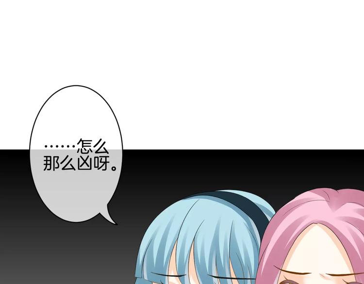 第7话 她现在是我的人了(1/3)-第8话