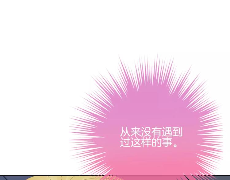 第9话 没有名字的恶魔(1/3)-第10话