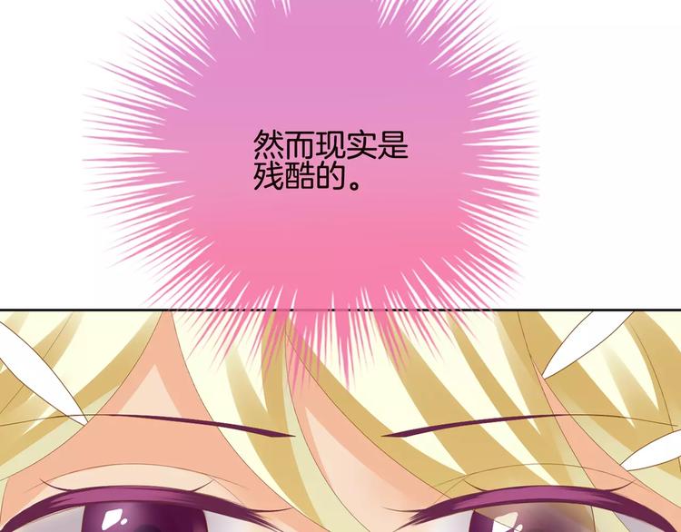 第9话 没有名字的恶魔(1/3)-第10话