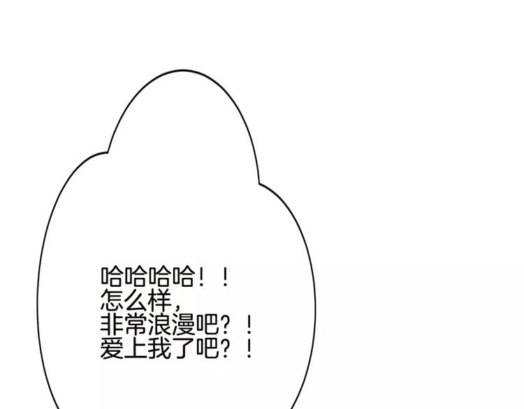 第9话 没有名字的恶魔(1/3)-第10话