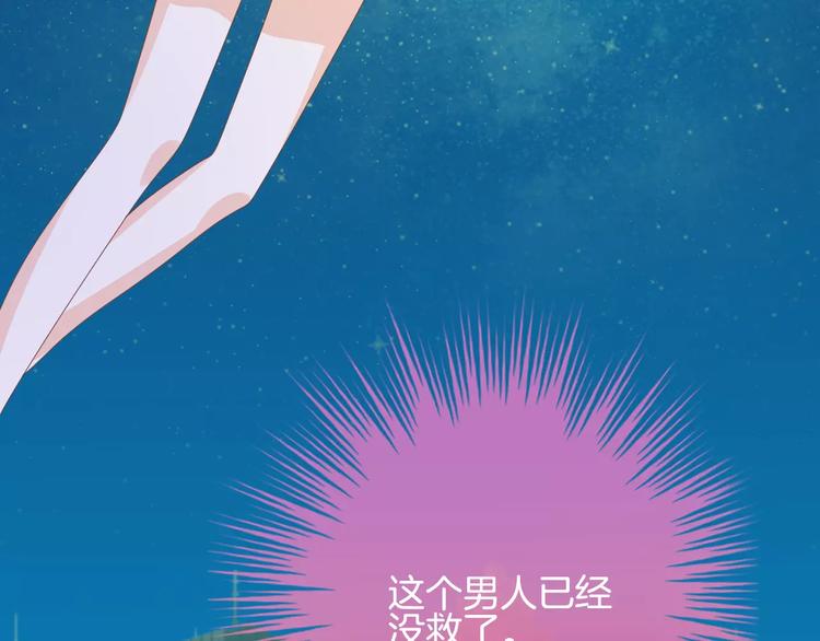 第9话 没有名字的恶魔(1/3)-第10话