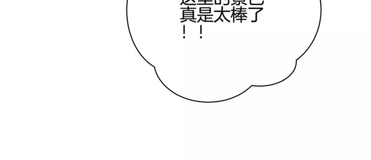 第9话 没有名字的恶魔(1/3)-第10话