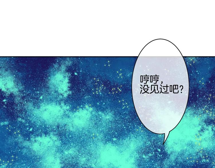 第9话 没有名字的恶魔(1/3)-第10话
