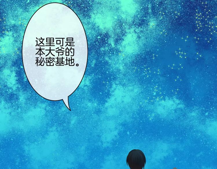 第9话 没有名字的恶魔(1/3)-第10话