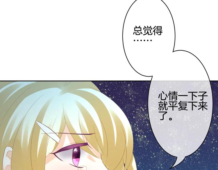 第9话 没有名字的恶魔(1/3)-第10话