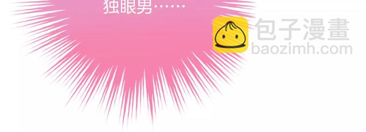 第9话 没有名字的恶魔(1/3)-第10话