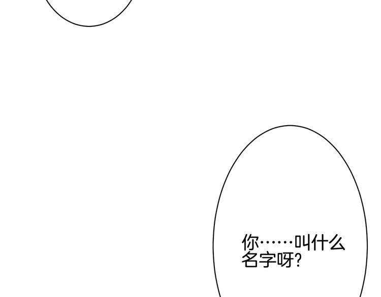 第9话 没有名字的恶魔(1/3)-第10话